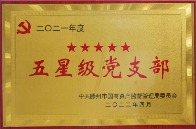 1712459472757871.jpg 微信图片_20240328180709.jpg